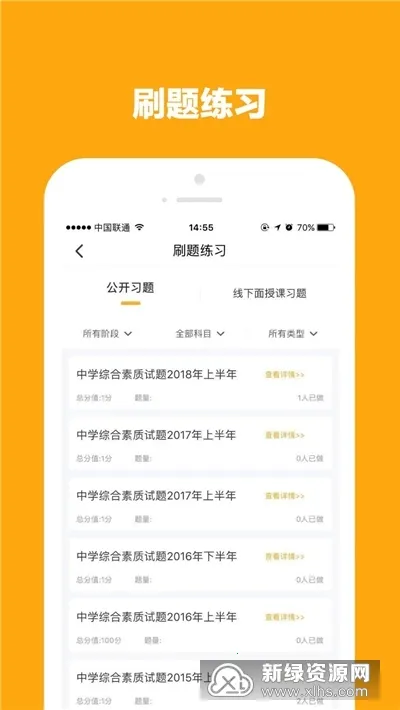 ʦҵ�г�v3.0.1 ��Ѱ�