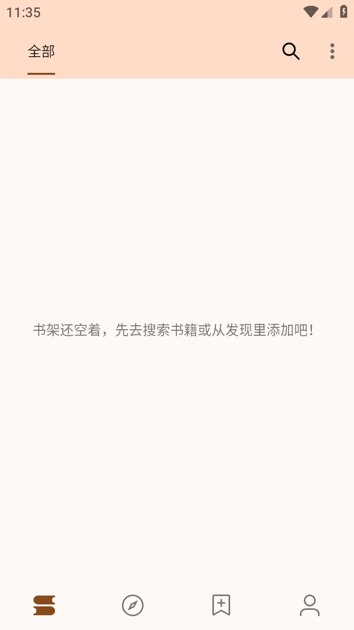 ���ø�2026���°汾v3.22.010310 ��׿��