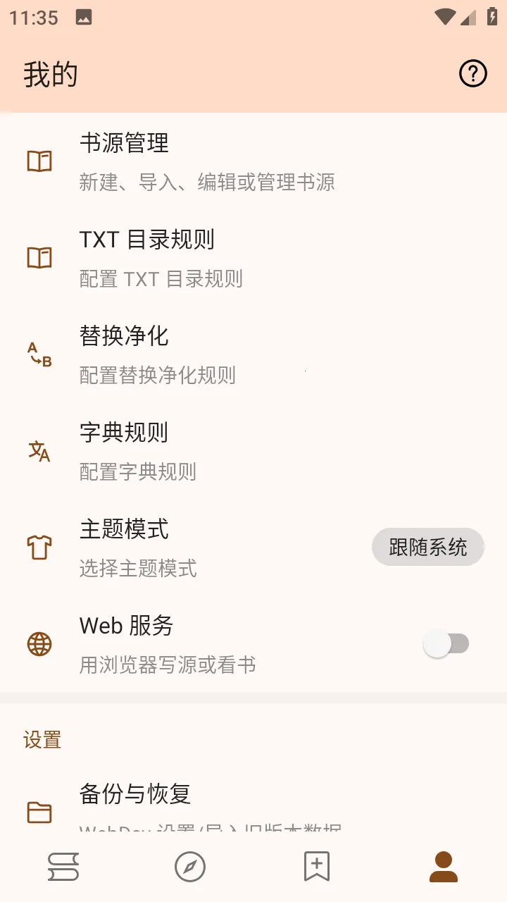 ���ø�2026���°汾v3.22.010310 ��׿��