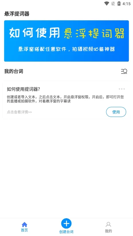 ���������2026���ذ�װv2.1.9 ��׿��