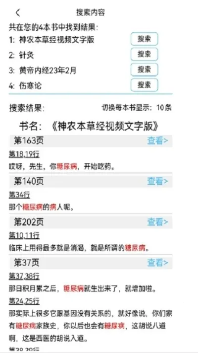 ����������v3.39.03 ��Ѱ�