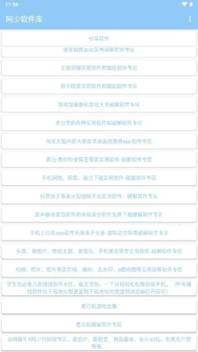 ����������v3.39.03 ��Ѱ�