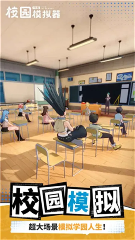 ����У԰ģ���������ֻ���v1.103.061221 �ٷ�����