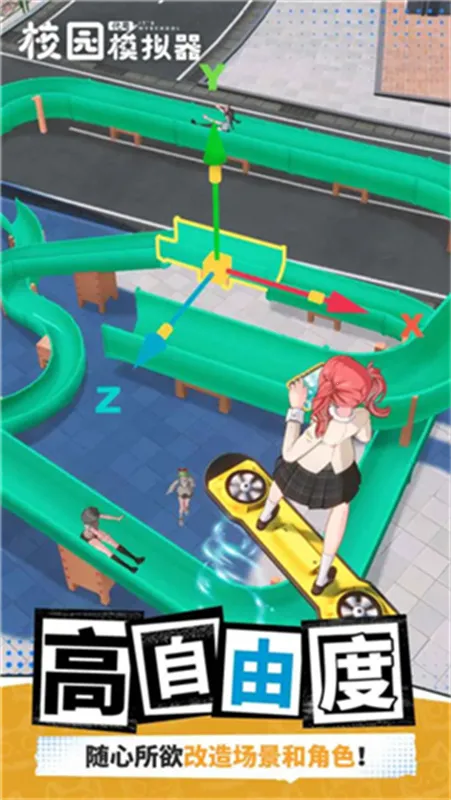 ����У԰ģ���������ֻ���v1.103.061221 �ٷ�����