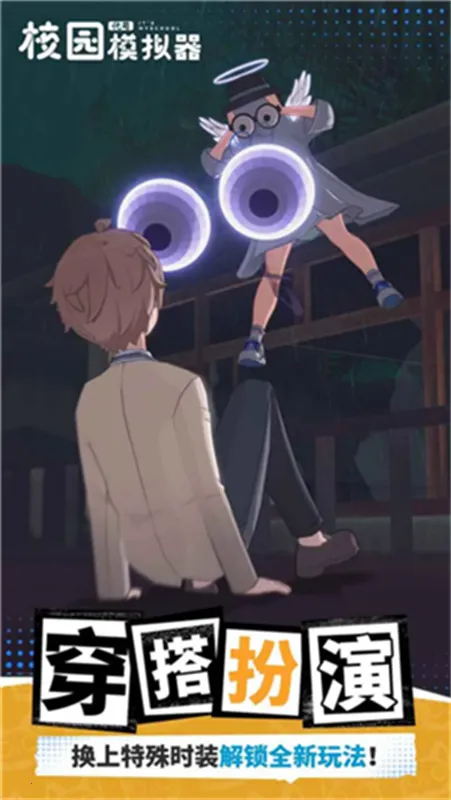 ����У԰ģ���������ֻ���v1.103.061221 �ٷ�����