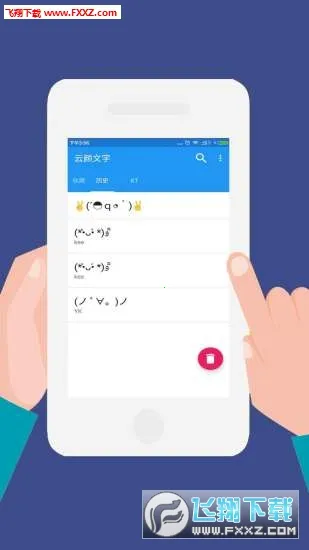 ��������v0.6.6 �ֻ���