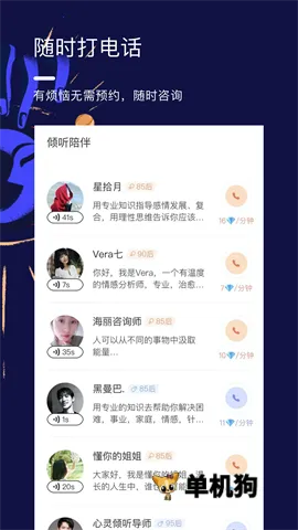 ����˵v1.11.8 ��Ѱ�