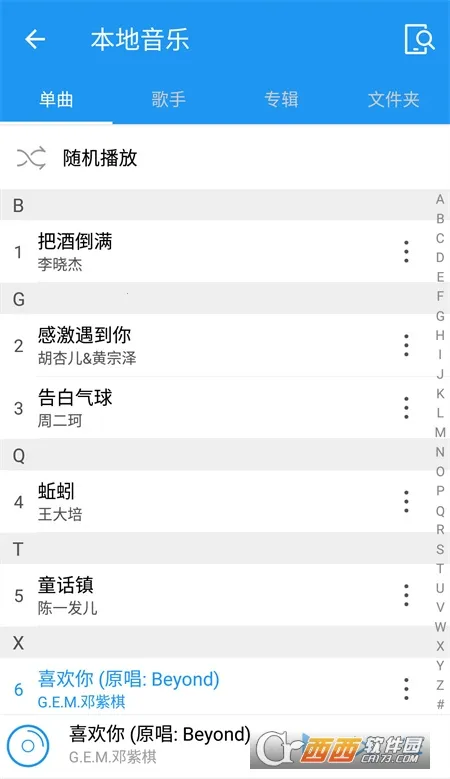 �������ֲ�����v3.5 �ٷ�����