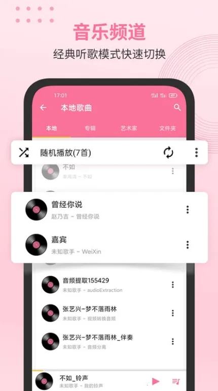 �������ֲ�����v3.5 �ٷ�����