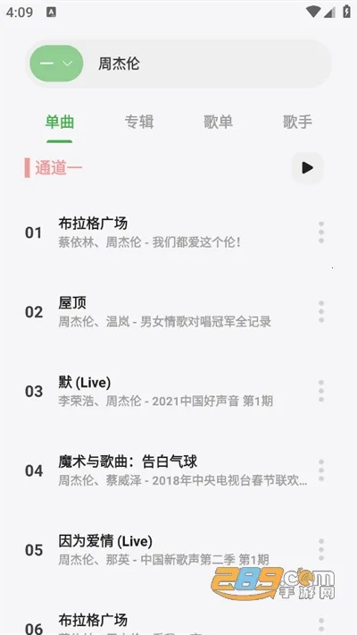 �������������ֻ���