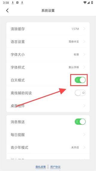 ��Ѷ��׿���ֻ���