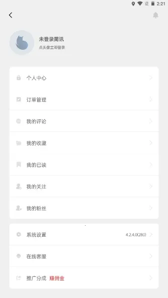 ��Ѷ��׿���ֻ���v5.0.56 ��׿��