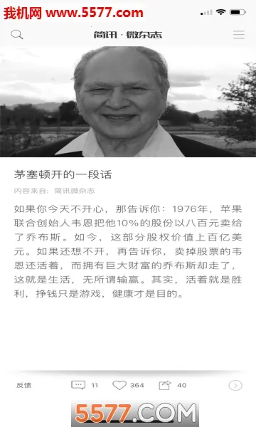 ��Ѷ��׿���ֻ���v5.0.56 ��׿��