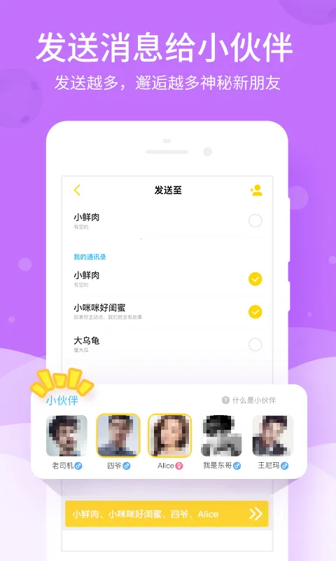 ��Ѷ��׿���ֻ���v5.0.56 ��׿��