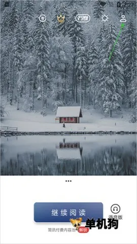 ��Ѷ��׿���ֻ���