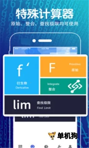 ���̼�����v3.9.6 �ֻ���