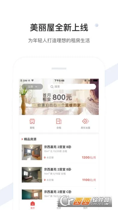 �����������ֻ���v4.6.6 ��Ѱ�