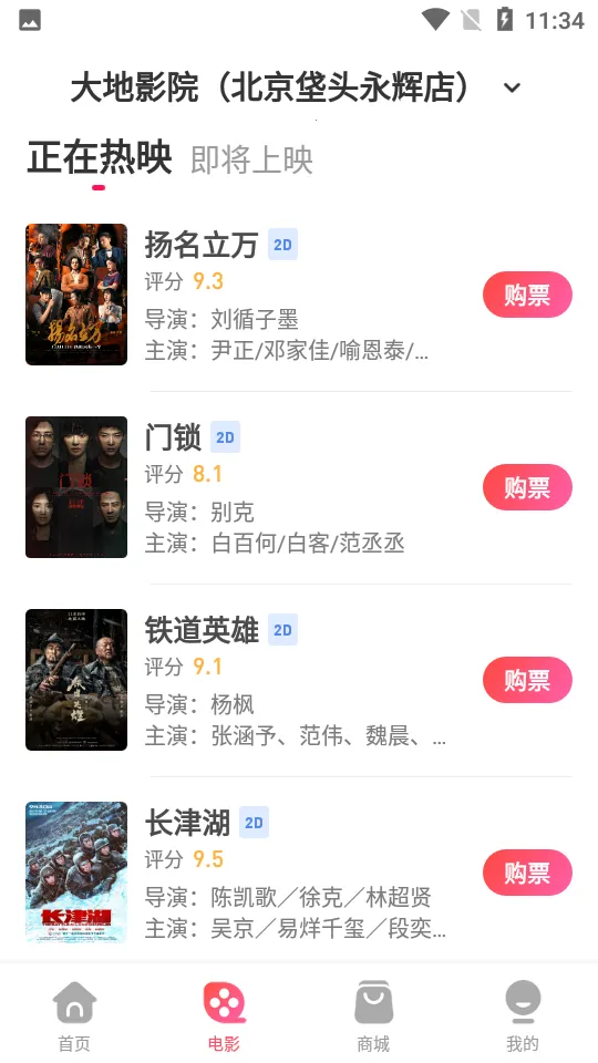 ���ӰԺ2026�ٷ����°汾v9.1.3 ��׿��