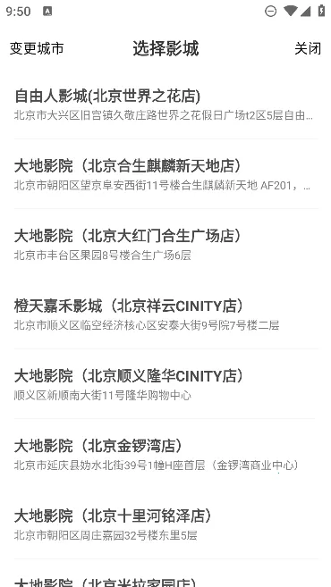 ���ӰԺ2026�ٷ����°汾v9.1.3 ��׿��