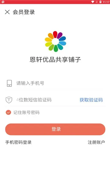 ������Ʒv1.0.0 �ٷ�����