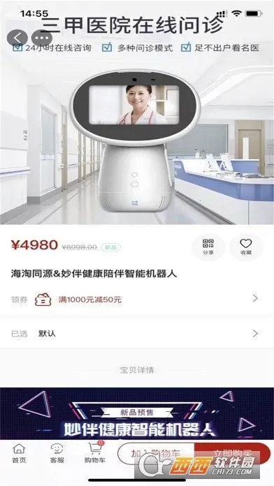 ����ͬԴ2026�ٷ�����v1.0.2 ��Ѱ�