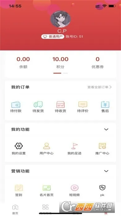 ����ͬԴ2026�ٷ�����v1.0.2 ��Ѱ�