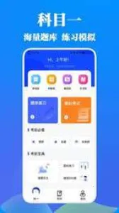 �ݿ���2022v1.2 ��׿��