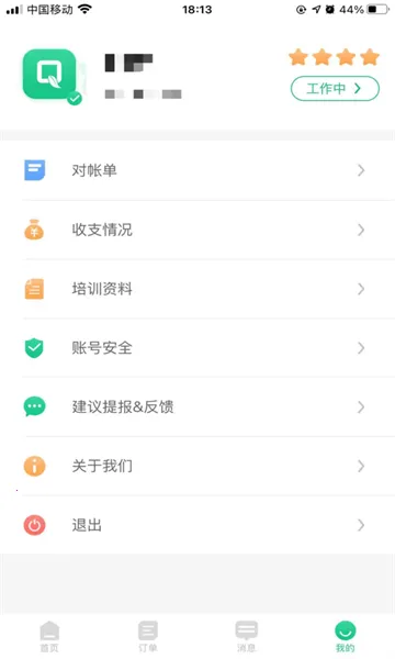 ������������ֻ���v0.1.7 �ٷ�����