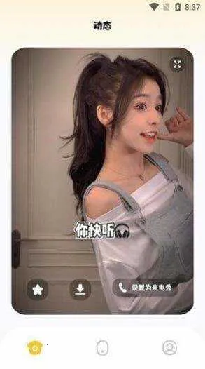 �ٱ�������v1.1 �ֻ���