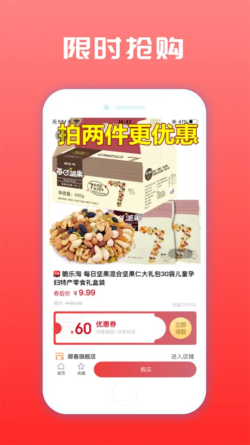 �����ֹ�2026���ذ�װv9.20.1 ��׿��