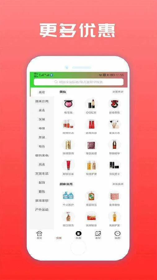 �����ֹ�2026���ذ�װv9.20.1 ��׿��