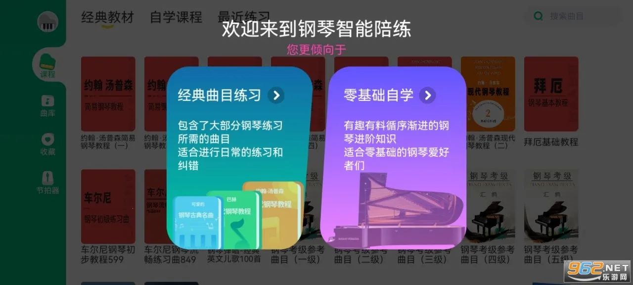 ����������ʦv1.0.0 ��׿��