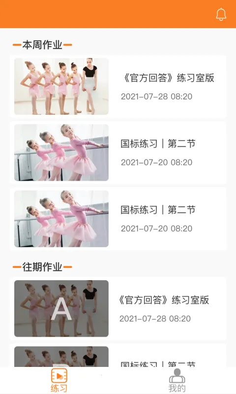 ����ͨv1.0.5 ��׿��