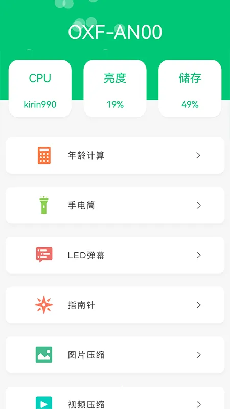 Ӧ����v1.1 �ٷ�����