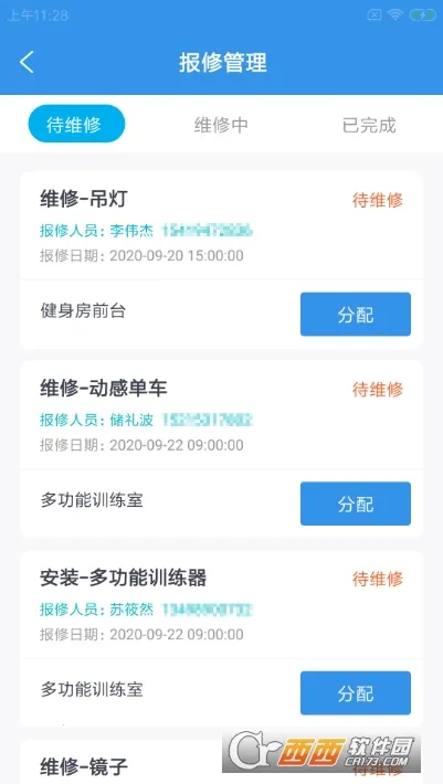 Х���ƽ���2026�ٷ�����v1.0.0 ��Ѱ�