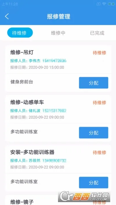 Х���ƽ���2026�ٷ�����v1.0.0 ��Ѱ�