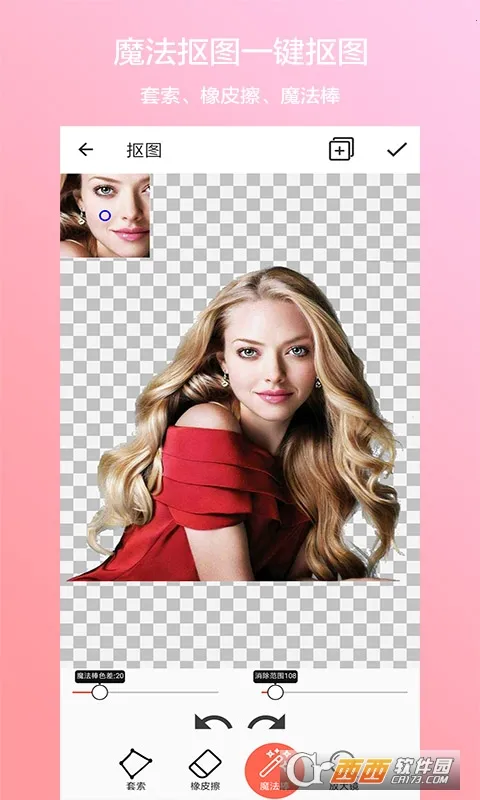 ������ͼv1.2 ��׿��