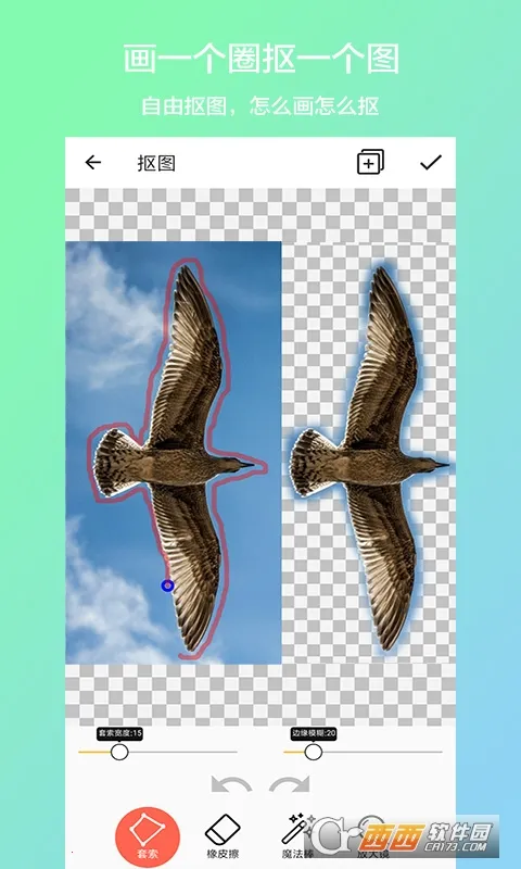 ������ͼv1.2 ��׿��