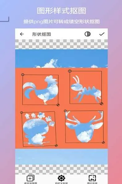 ������ͼv1.2 ��׿��