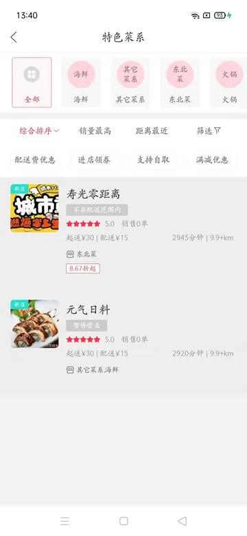 �ٹ������v5.5 ��׿��