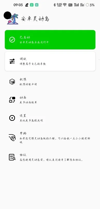 ��׿�鶯��vv1.3.4 ��Ѱ� �ֻ���