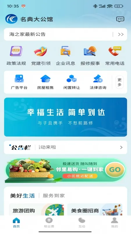 ��֮��v1.1.12 �ֻ���