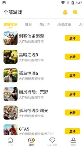 ����Ģ������2026�ٷ����°汾