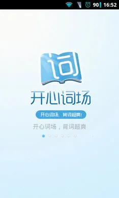 �������Ĵʳ�v6.17.19 ��Ѱ�