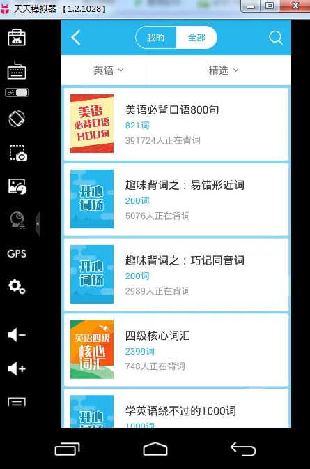 �������Ĵʳ�v6.17.19 ��Ѱ�