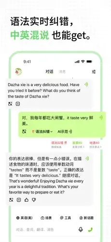 ����talkai����������v3.0.30 �ֻ���