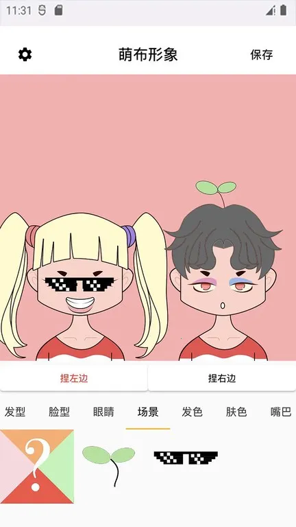 �Ȳ�����2026�ٷ�����v1.4.9 �ֻ���