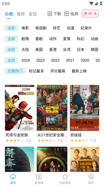 ����Prov2.1.1 ��׿��