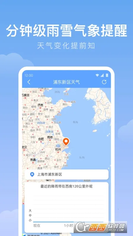 �꼣���������ֻ���v1.1.0 ��Ѱ�