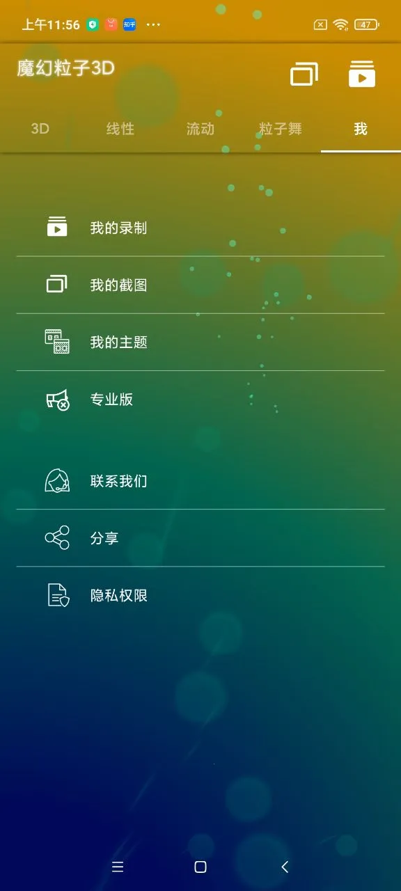 ħ������3Dv4.0.8 �ٷ�����